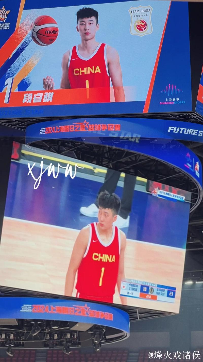 段睿骐球场风采炸裂！20分6篮板5助攻，全队数据霸榜