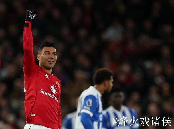 卡塞米罗本赛季联赛4球入账,追平个人英超单赛季最佳纪录 卡塞米罗本赛季联赛4球入账,追平个人英超单赛季最佳纪录