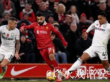 维拉豪取各项赛事9连胜，英超近11战仅负利物浦