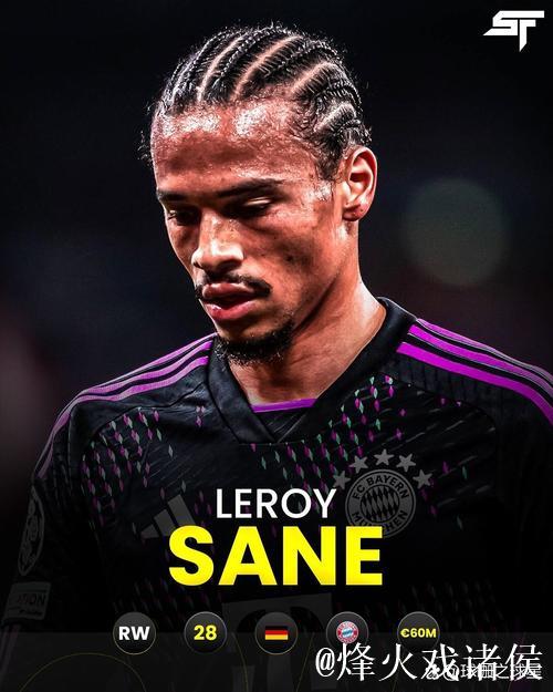 官宣!曼城边锋萨内加盟拜仁,6000万欧签下5年合同 官宣!曼城边锋萨内加盟拜仁,6000万欧签下5年合同