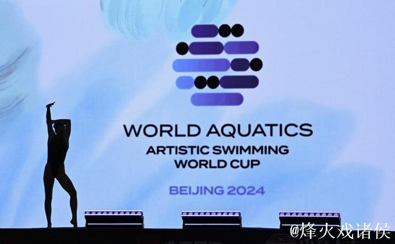 未来两年跳水世界杯举办地公布 “水立方”榜上有名 未来两年跳水世界杯举办地公布 “水立方”榜上有名