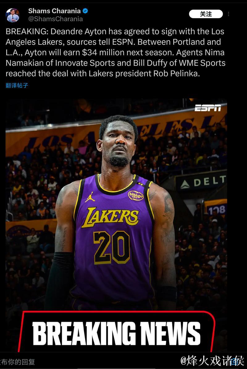 艾顿17+18内线称王 湖人11连胜定律再获证实 艾顿17+18内线称王 湖人11连胜定律再获证实