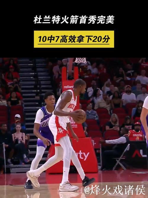 亚历山大20分杜兰特19+7 雷霆狂胜火箭20分豪取五连胜 亚历山大20分杜兰特19+7 雷霆狂胜火箭20分豪取五连胜