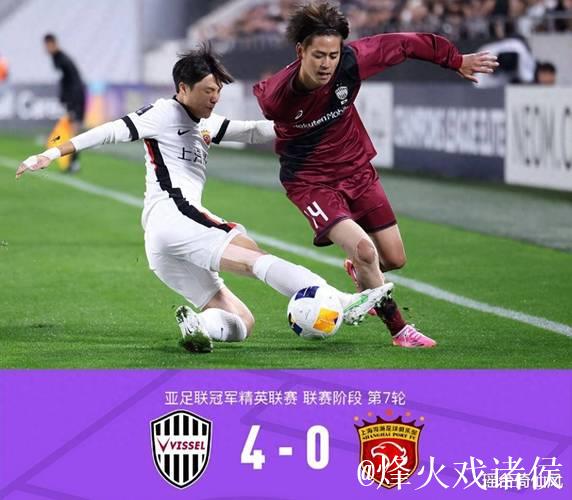 上海海港亚冠16强出局,惨败凸显深层隐患 上海海港亚冠16强出局,惨败凸显深层隐患