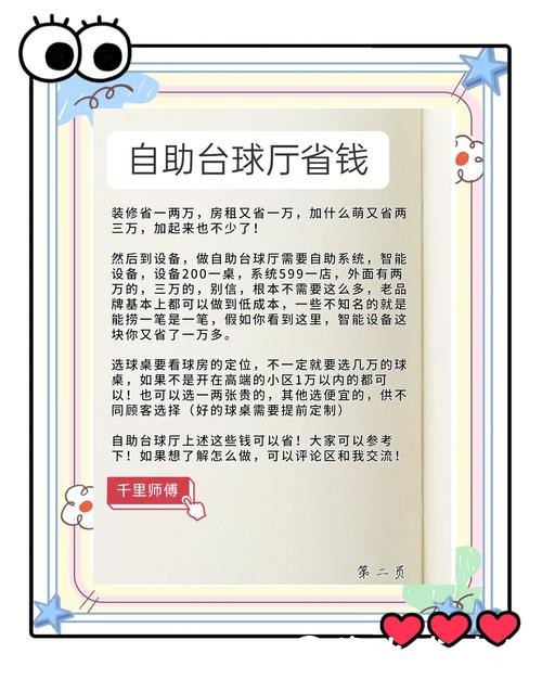 2026世界杯买球:如何避免投注陷阱与诈骗 2026世界杯买球:如何避免投注陷阱与诈骗