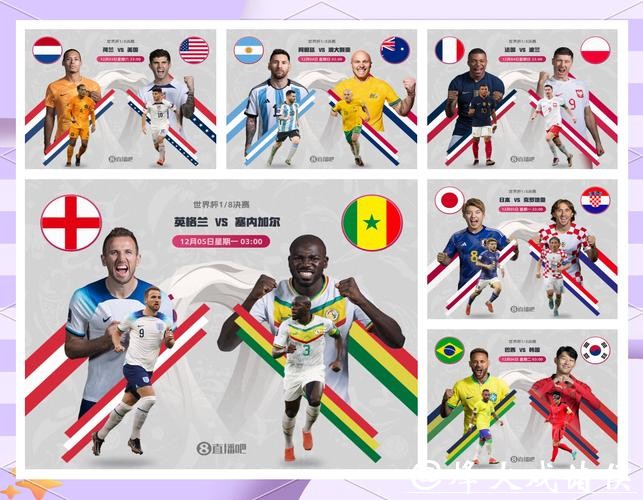 世界杯竞猜平台分析：避免常见陷阱