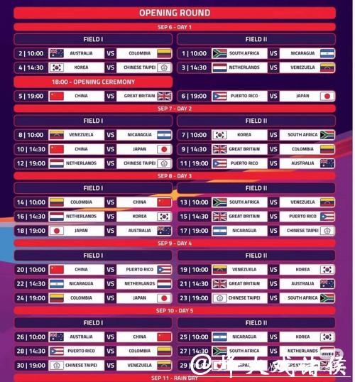 世界杯让球站:全球最热赛事投注平台 世界杯让球站:全球最热赛事投注平台