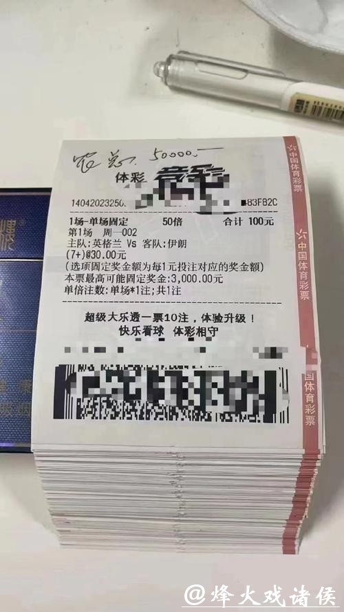 世界杯投注平台：即时比分与赔率同步的重要性