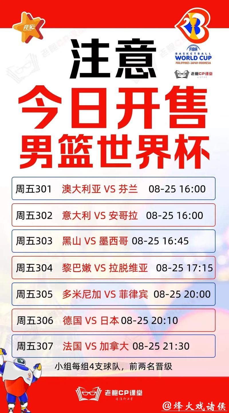 世界杯投注官网：如何选择安全的投注网站