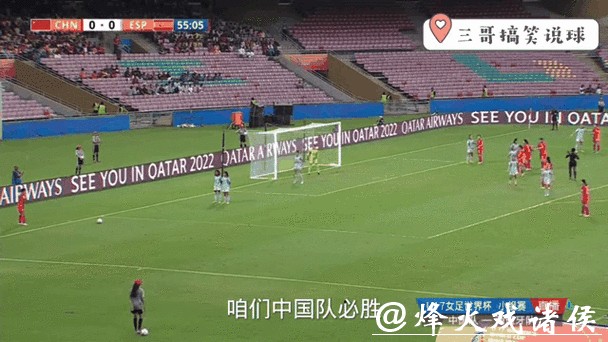 世界杯让球站：掌握赛事动态的第一入口