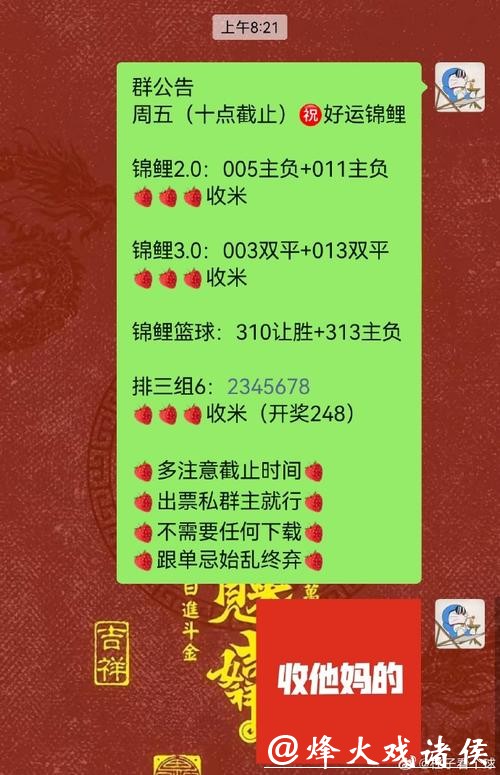 世界杯投注官网:专业指导助你赢得丰收 世界杯投注官网:专业指导助你赢得丰收