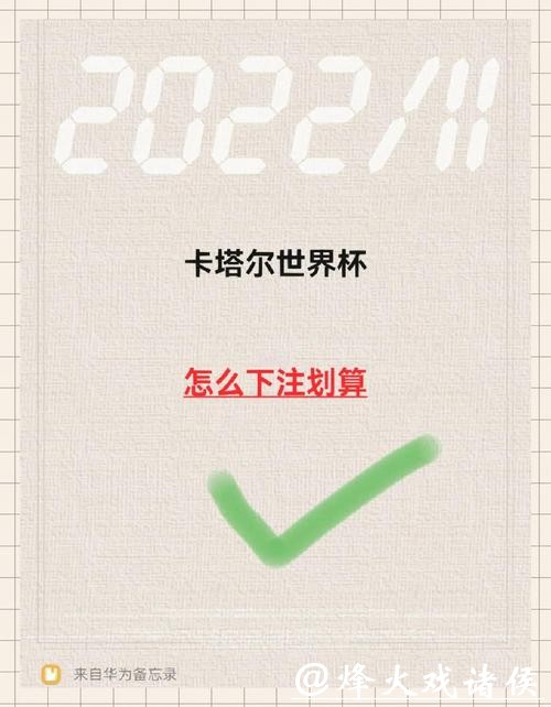 最受欢迎的世界杯下注入口 最受欢迎的世界杯下注入口