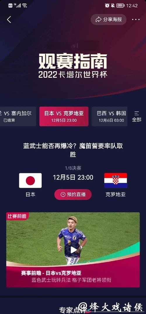世界杯竞猜官网:历史数据统计一览全掌握 世界杯竞猜官网:历史数据统计一览全掌握