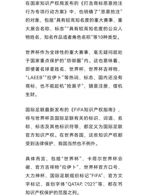 世界杯下注失败原因:经验教训全揭秘 世界杯下注失败原因:经验教训全揭秘